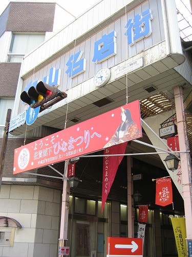 商店街7