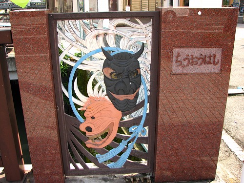 中央橋6