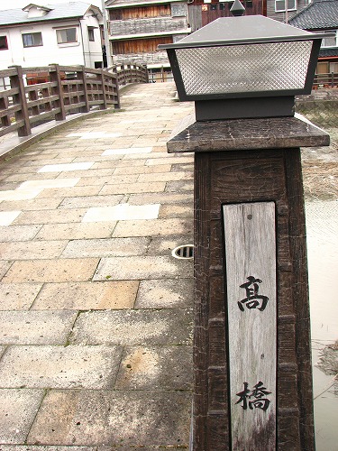 高橋8
