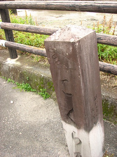 高橋20
