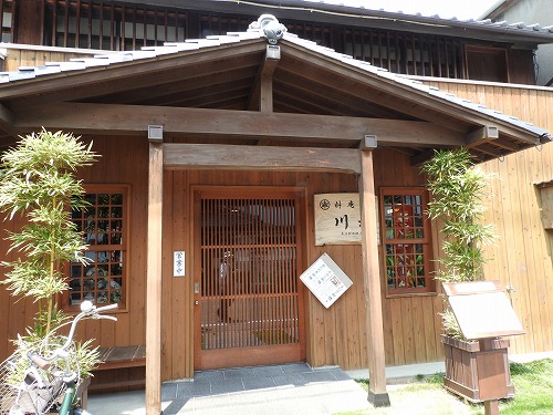 料庵川松