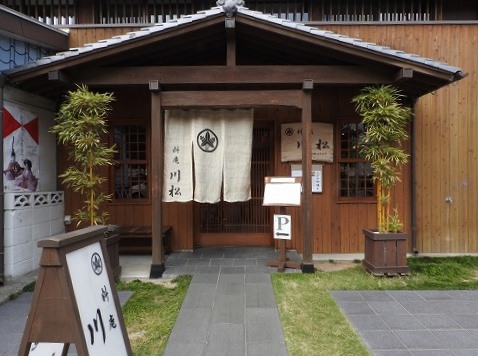 料庵川松1