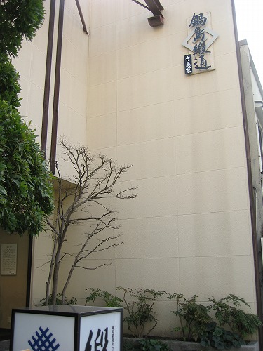 吉島家4