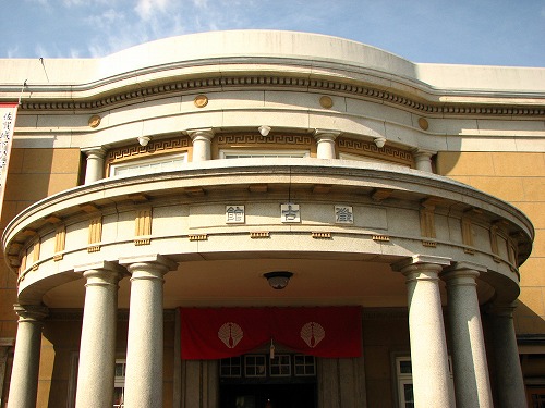徴古館1