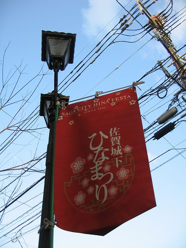 ひなまつり18