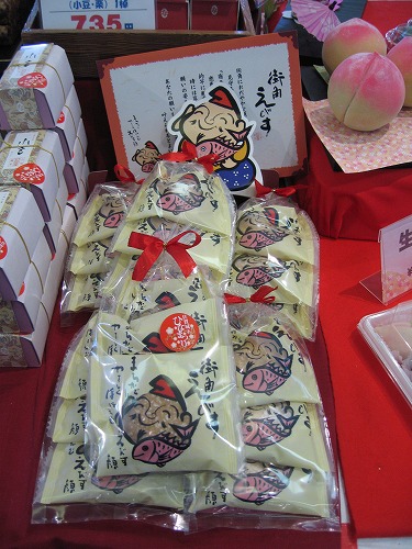 菓子25