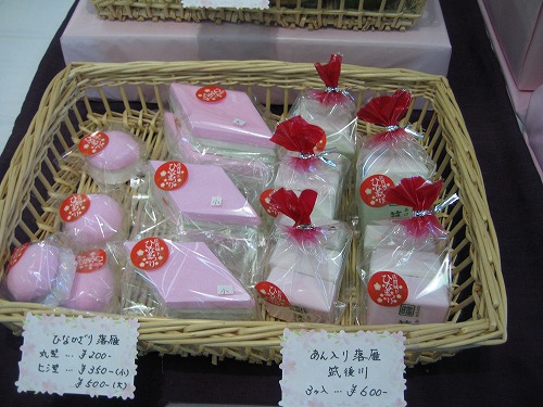 菓子24
