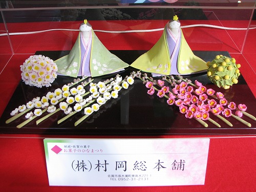 菓子5