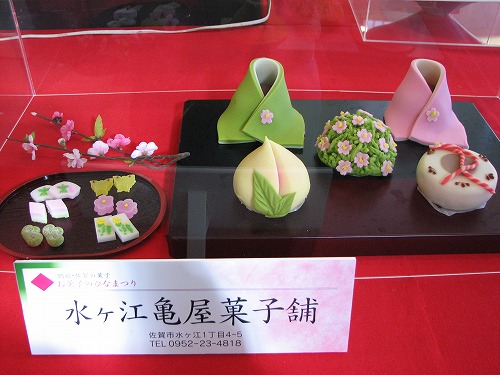 菓子1