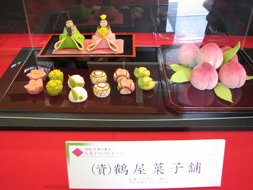 菓子6