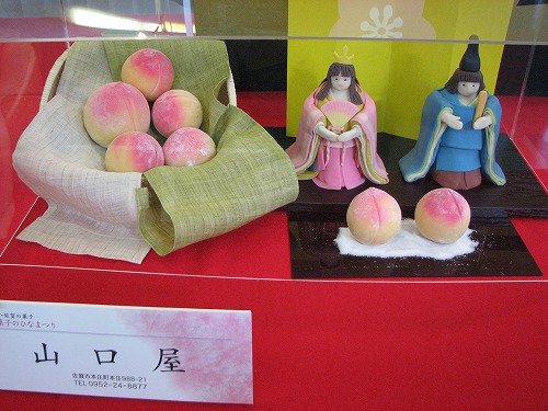 菓子7