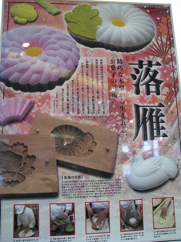 菓子18