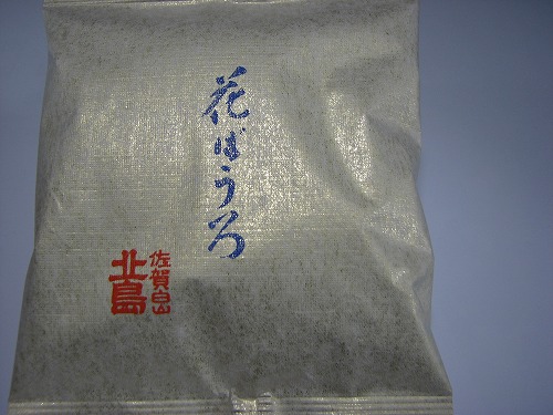 丸ぼうろ8