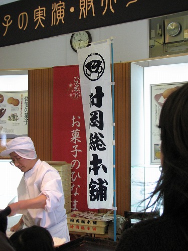 丸ぼうろ実演3