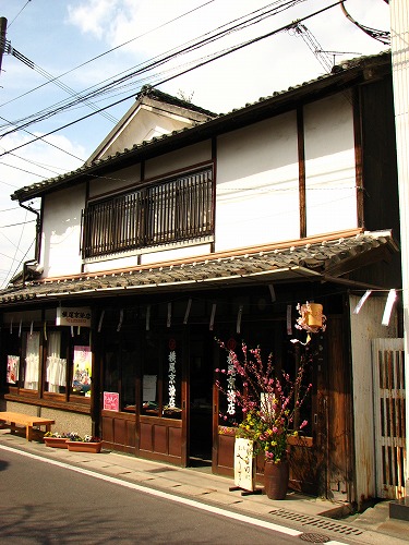 横尾京染物2