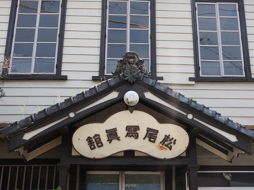 松尾写真館4