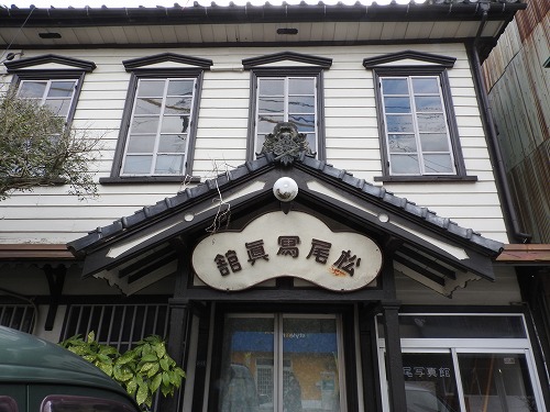 松尾写真館6