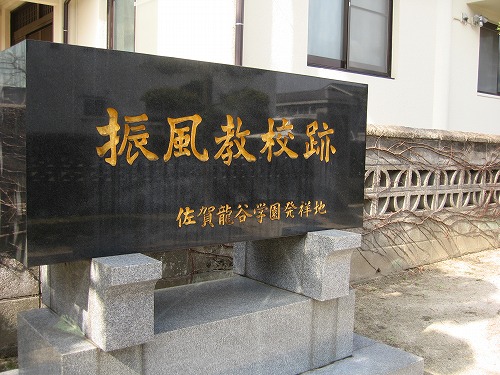 願正寺3