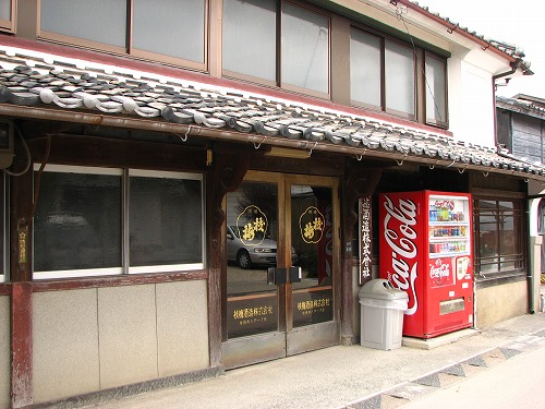 枝梅酒造1