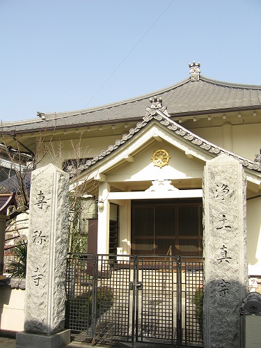 専称寺1