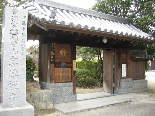 高伝寺2