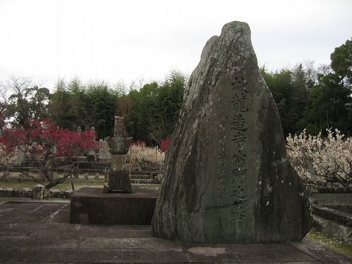 高伝寺墓所7