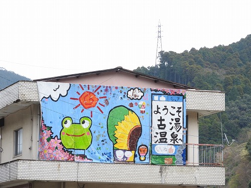 古湯温泉22