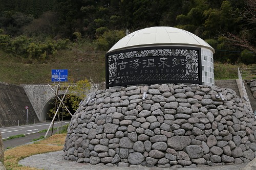 古湯温泉3