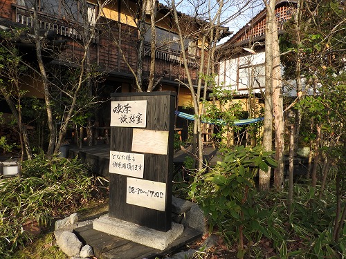 大和屋12