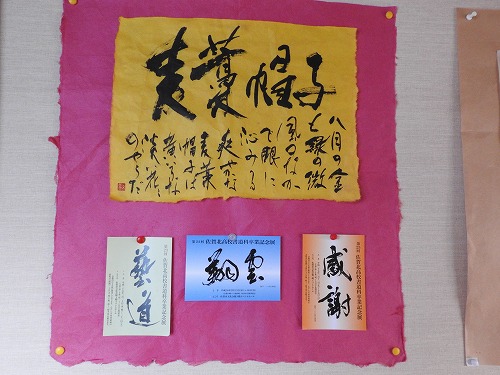 大和屋16