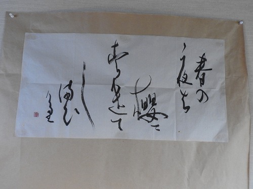 大和屋17