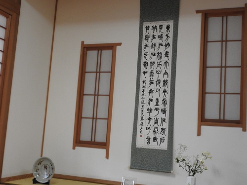 大和屋20