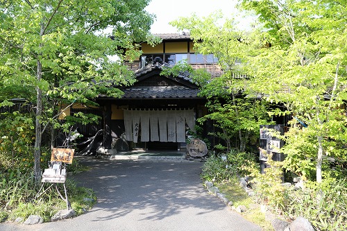 大和屋24