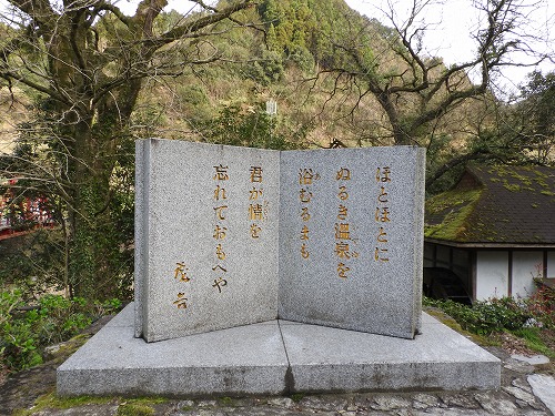 嘉瀬川河川公園5
