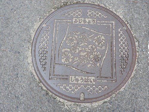 富士町2