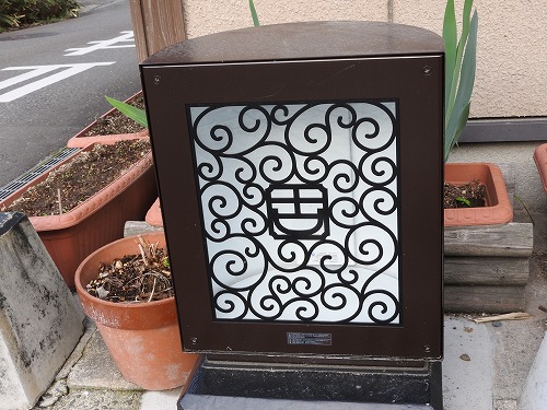 東京家7
