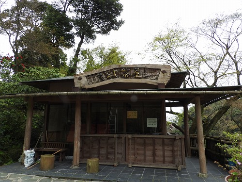 もみじ茶屋18