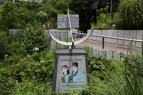 叙福長寿館5