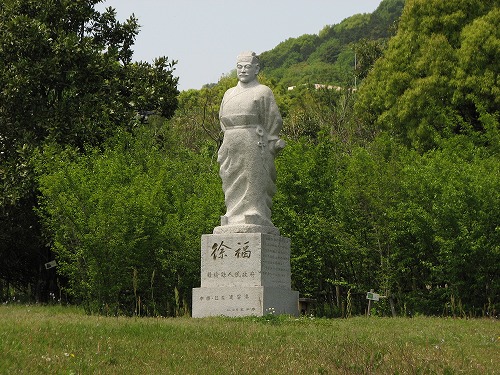 叙福長寿館8