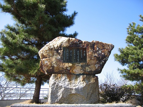 鏡山展望台2