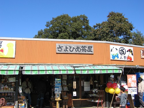 鏡山展望台10