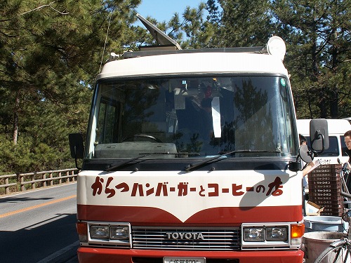 からつバーガー11