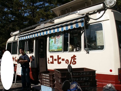 からつバーガー7