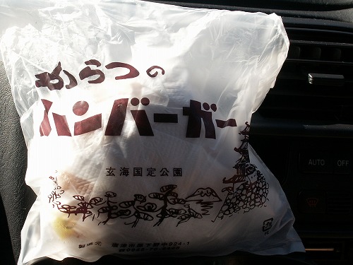 からつバーガー6