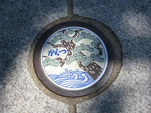 唐津2