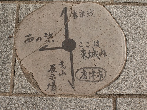 唐津13