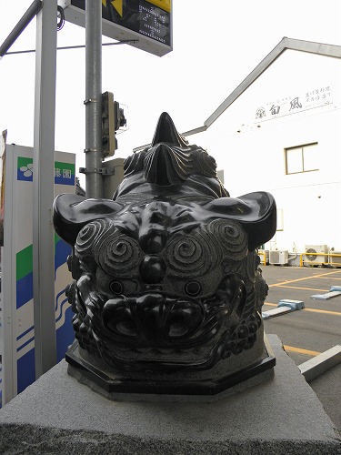 珠取獅子5
