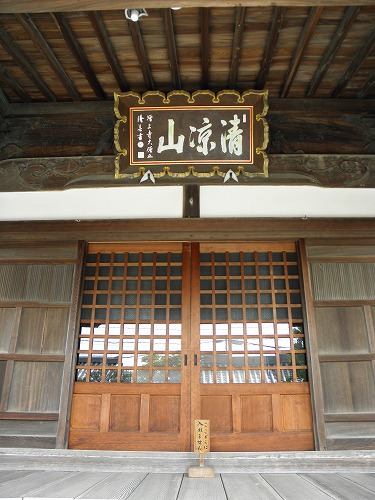 浄泰寺1