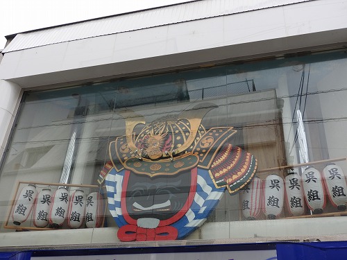 呉服町6