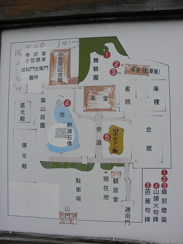 近松寺10